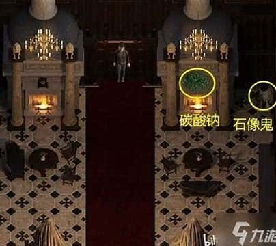 创世秩序 地图探索 内容截图 4