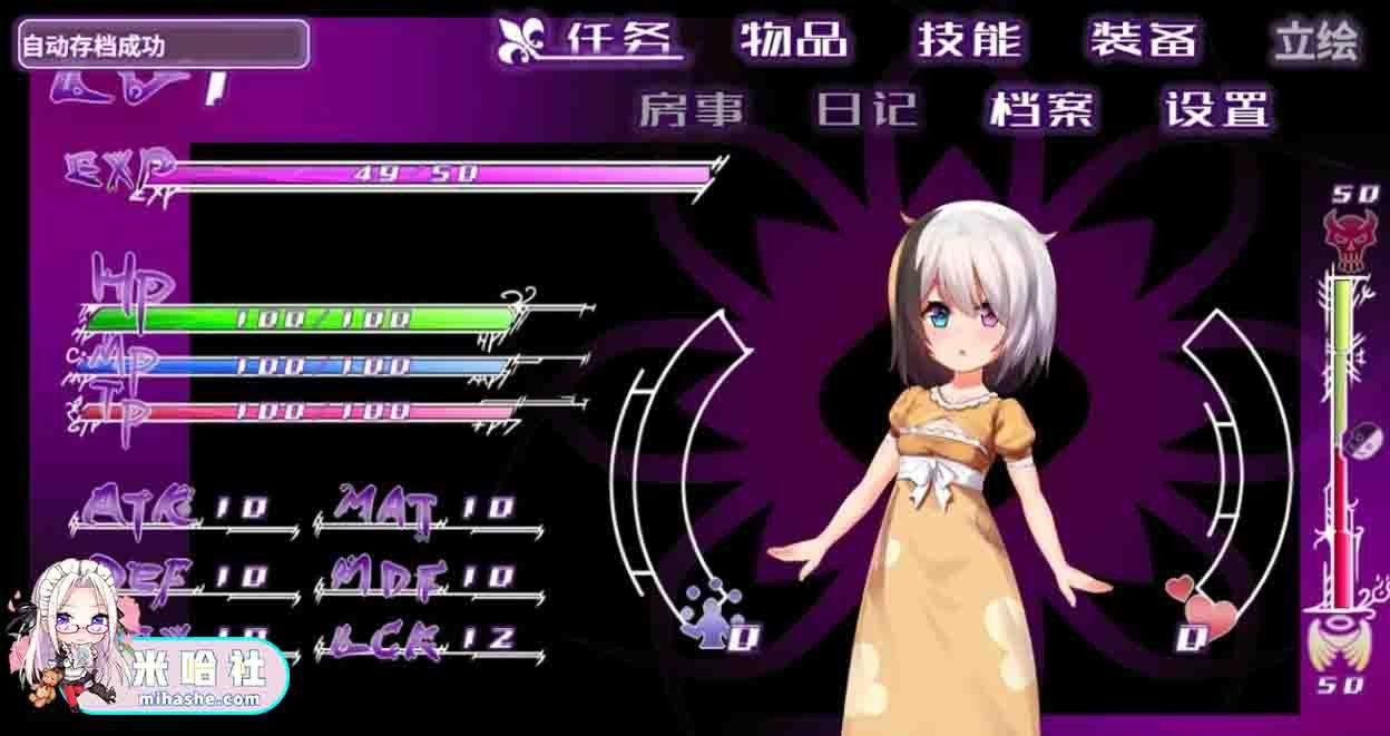光与影的二重身 任务推进 实机截图 7